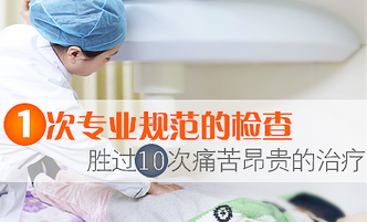 乳房疼痛该做的检查项目